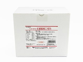 生薬製剤二号方
