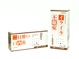 ウチダの黄連解毒丸(オウレンゲドクガン)