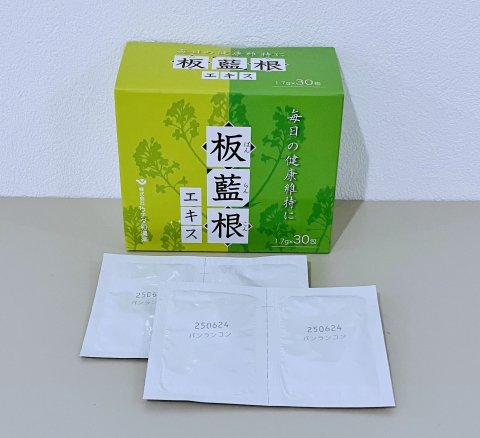板藍根（ばんらんこん）エキス
