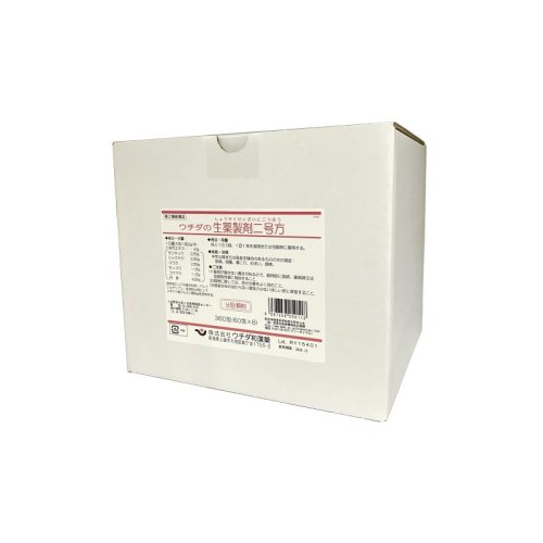 ウチダの生薬製剤二号方