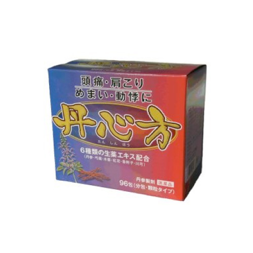 丹心方（タンシンホウ）